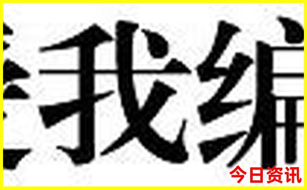 寿光海边旅游景区