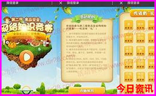 黑龙江的旅游景点有哪些