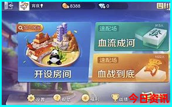 【七码复式王】